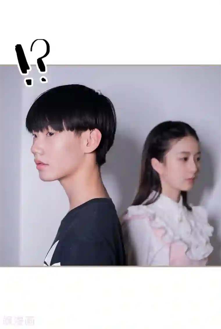 报复游戏：绑来的女佣第17话