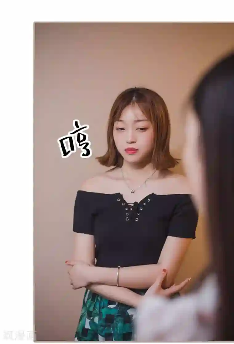 报复游戏：绑来的女佣第20话