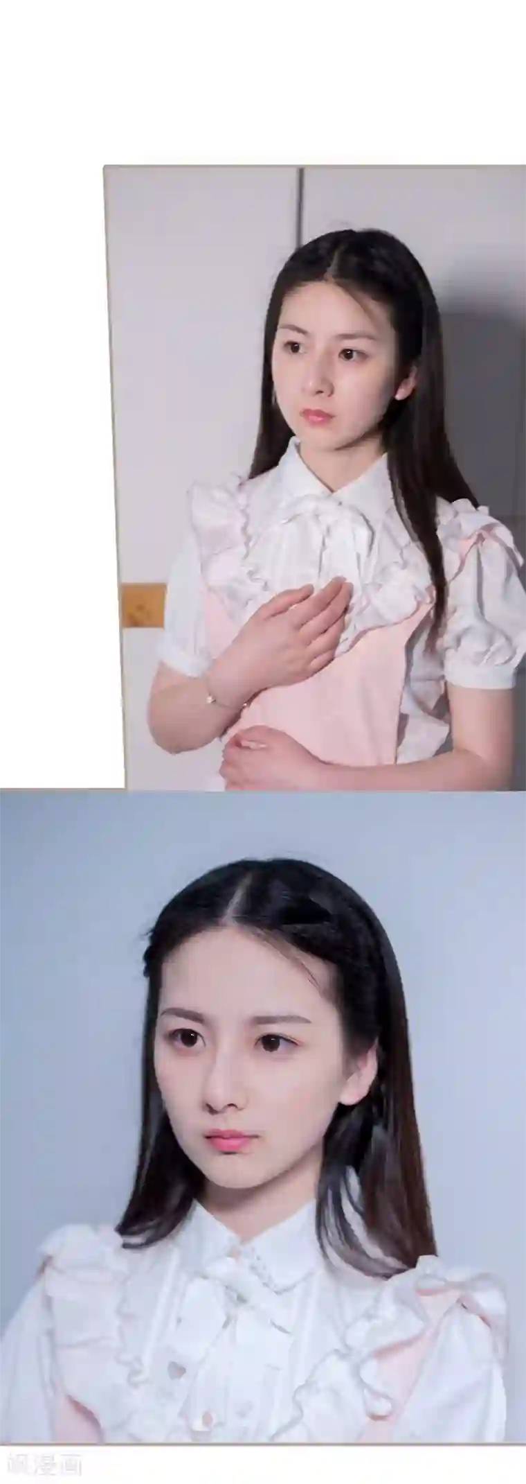 报复游戏：绑来的女佣第23话