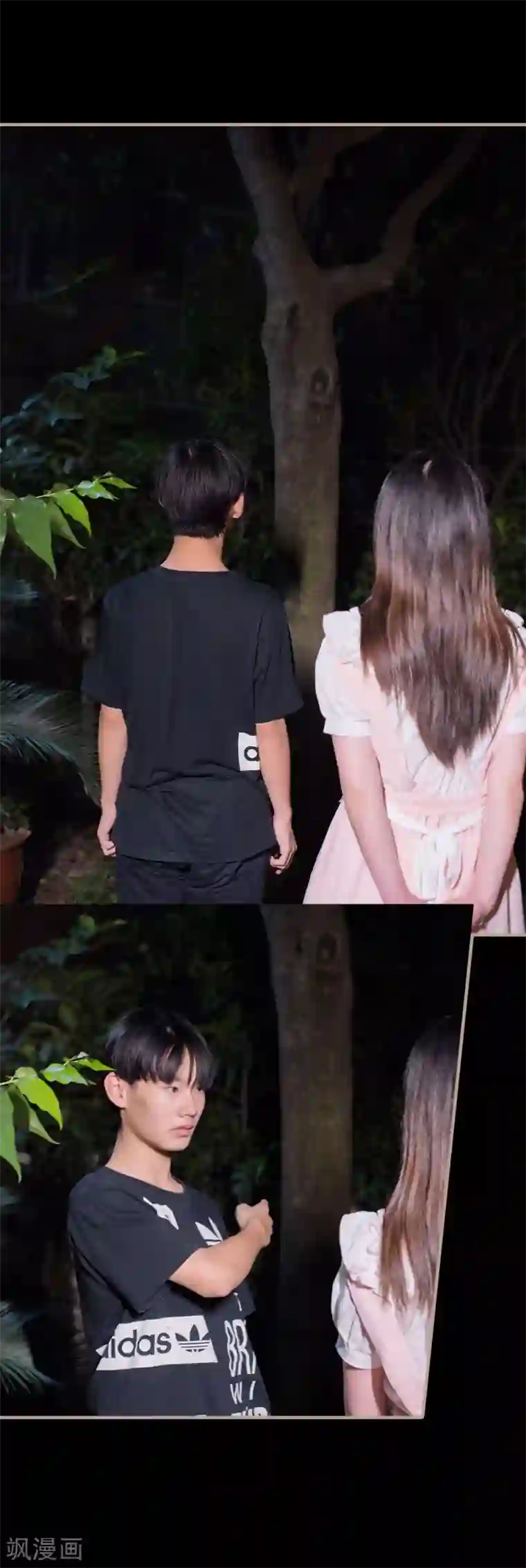 报复游戏：绑来的女佣第24话