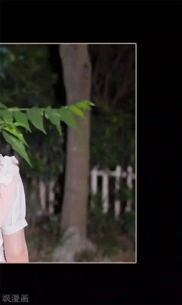 报复游戏：绑来的女佣第24话