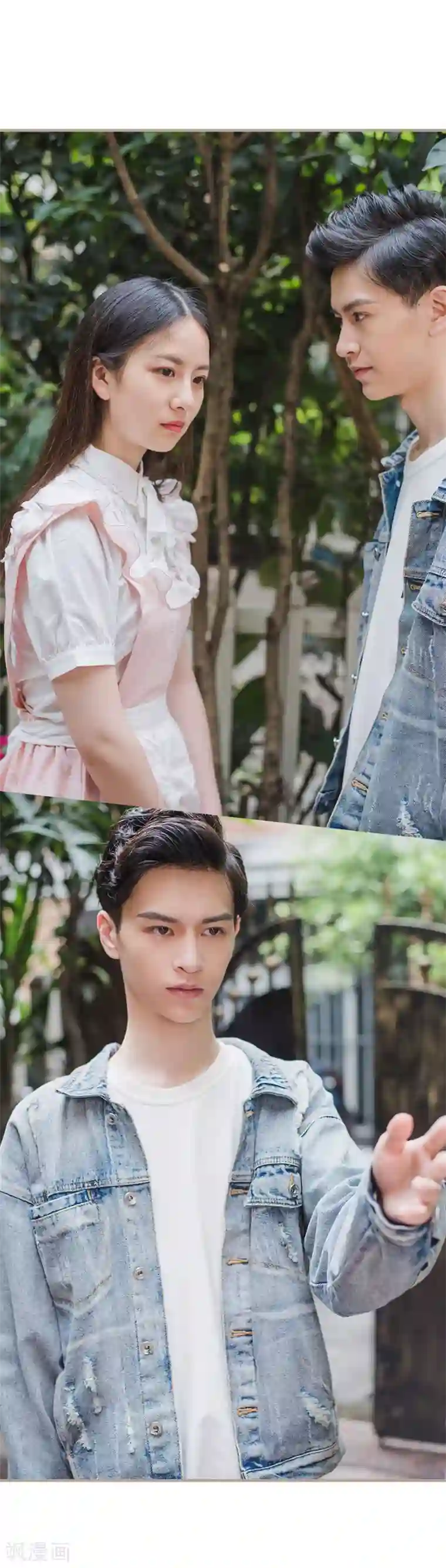 报复游戏：绑来的女佣第28话