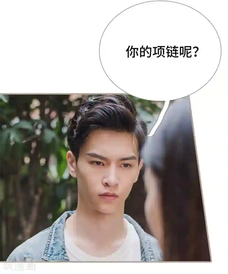 报复游戏：绑来的女佣第28话