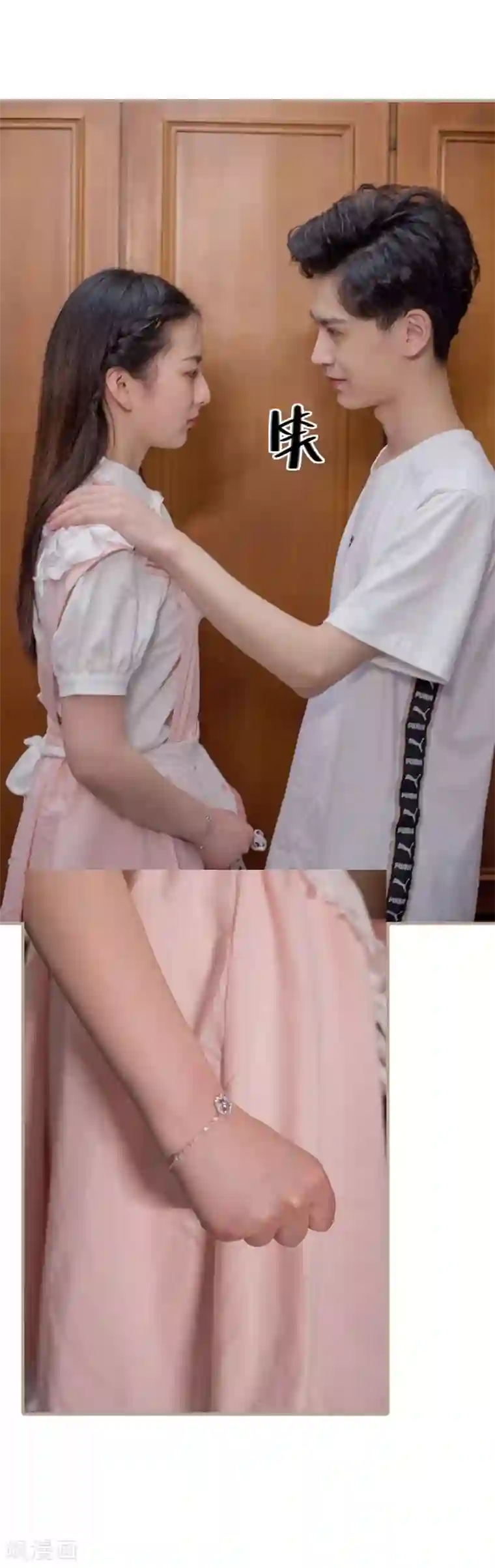 报复游戏：绑来的女佣第30话