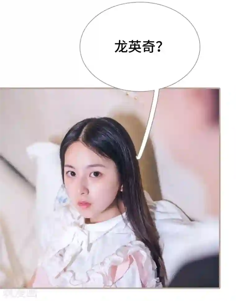 报复游戏：绑来的女佣第32话