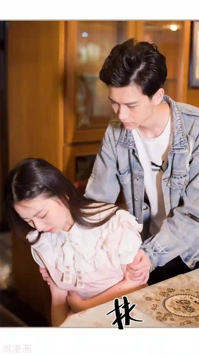 报复游戏：绑来的女佣第34话