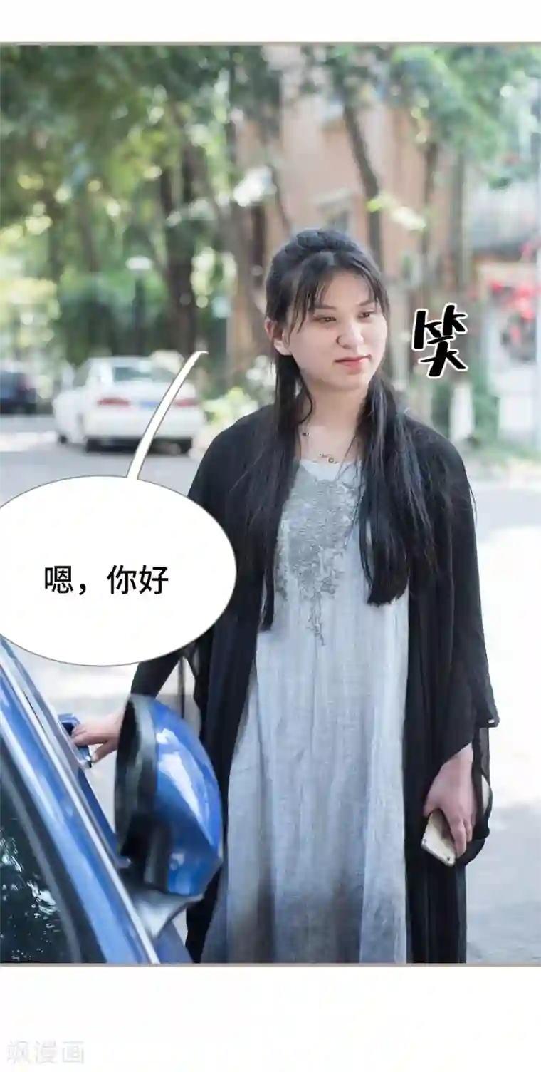 报复游戏：绑来的女佣第36话