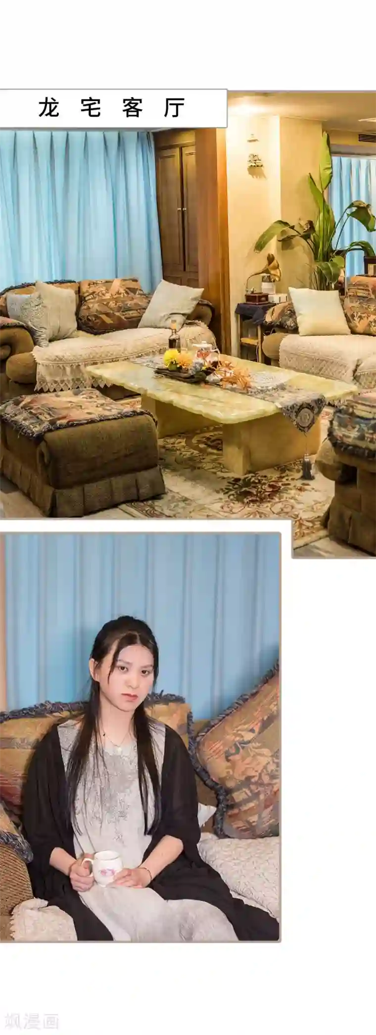 报复游戏：绑来的女佣第37话