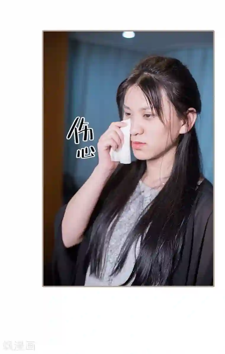 报复游戏：绑来的女佣第38话