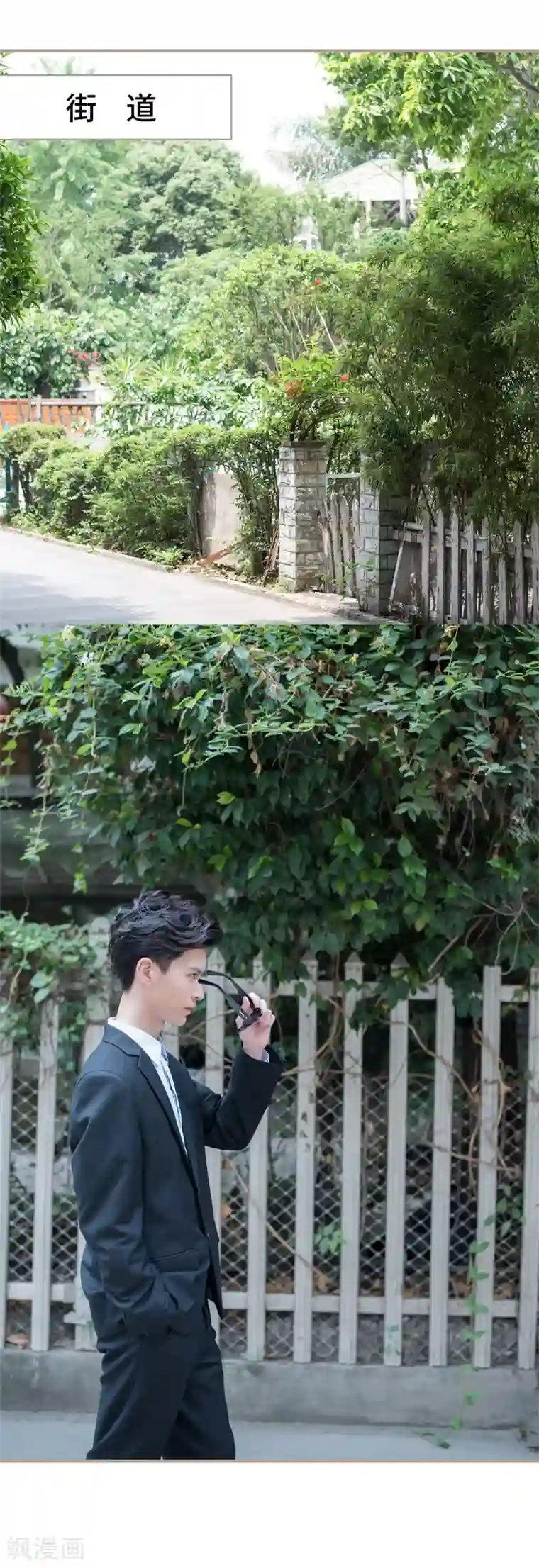 报复游戏：绑来的女佣第40话