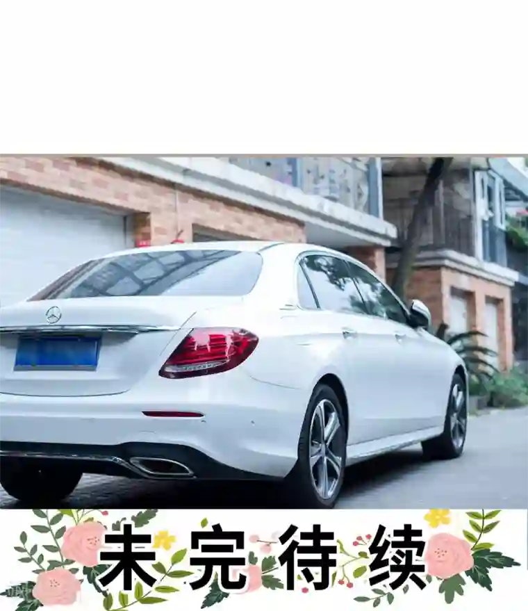 报复游戏：绑来的女佣第40话