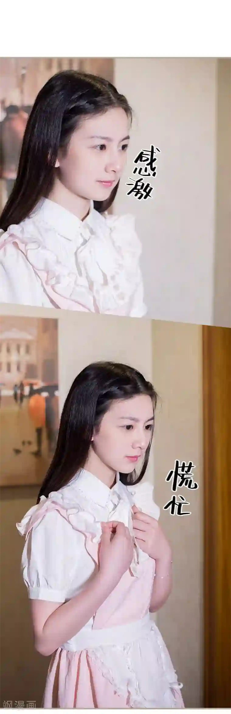 报复游戏：绑来的女佣第41话