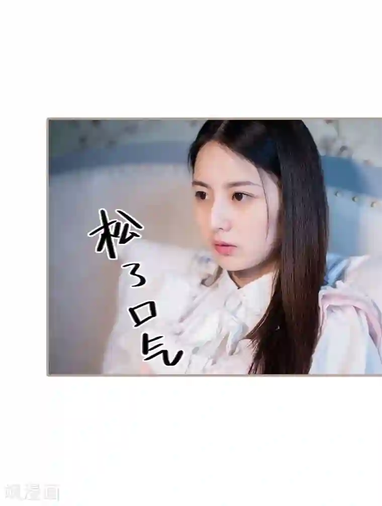 报复游戏：绑来的女佣第41话
