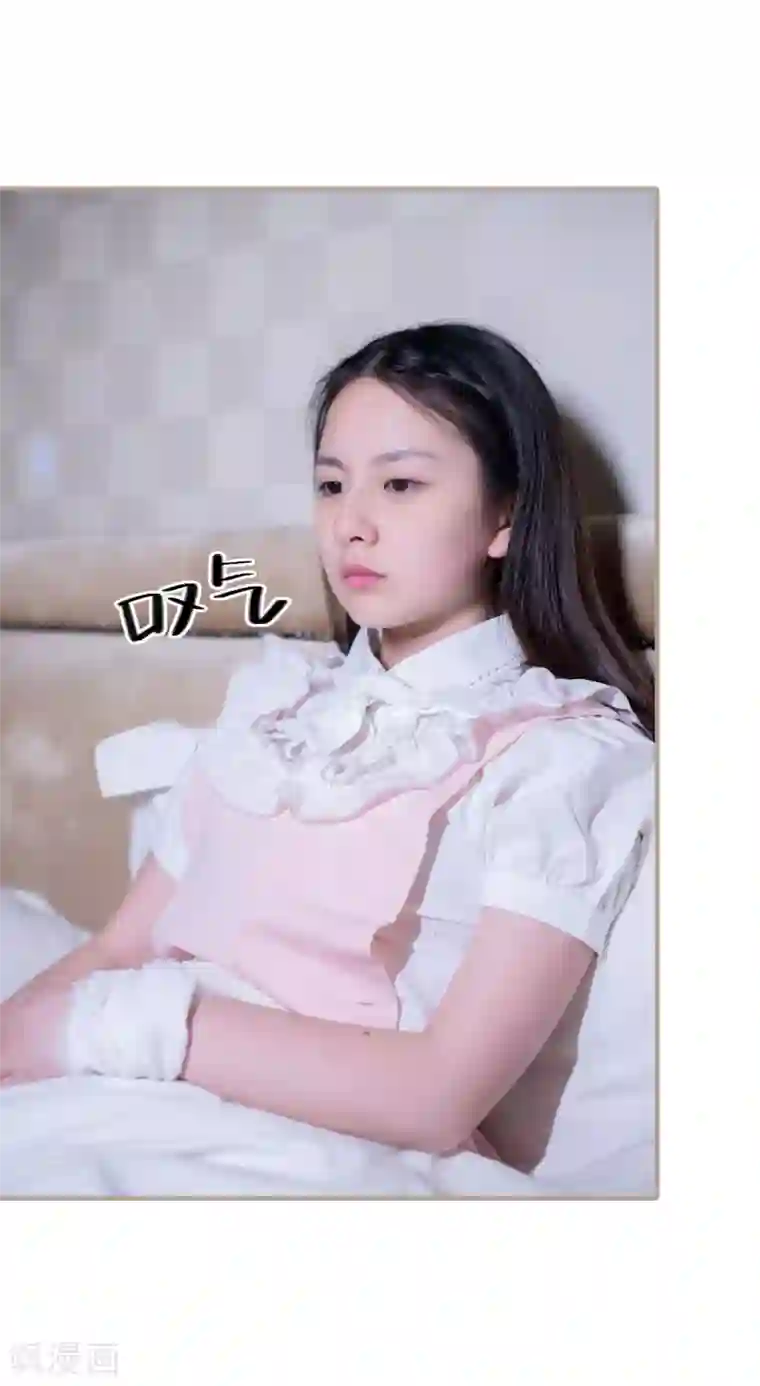 报复游戏：绑来的女佣第47话