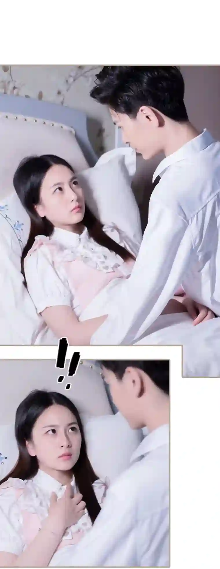 报复游戏：绑来的女佣第48话