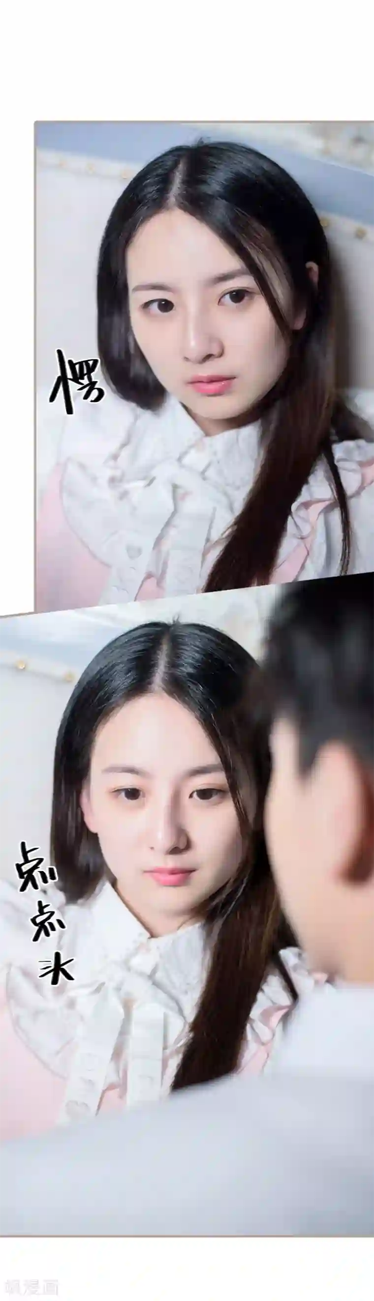 报复游戏：绑来的女佣第48话