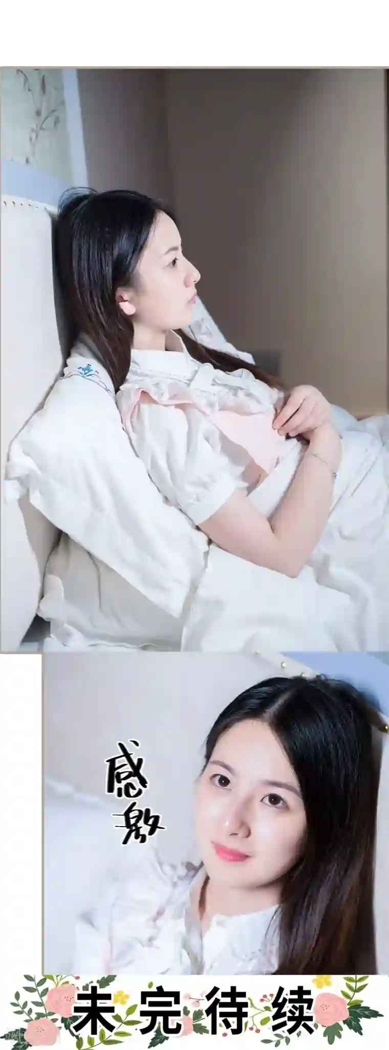 报复游戏：绑来的女佣第48话