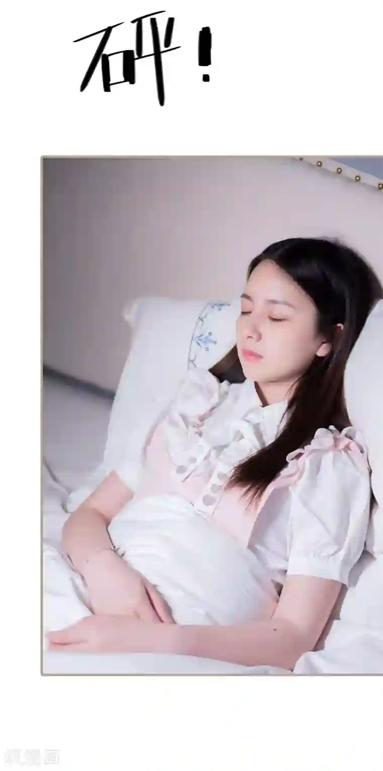 报复游戏：绑来的女佣第48话