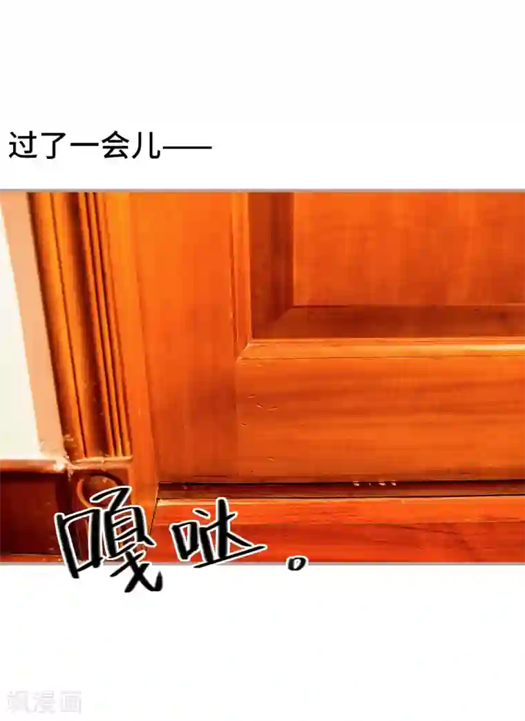 报复游戏：绑来的女佣第48话