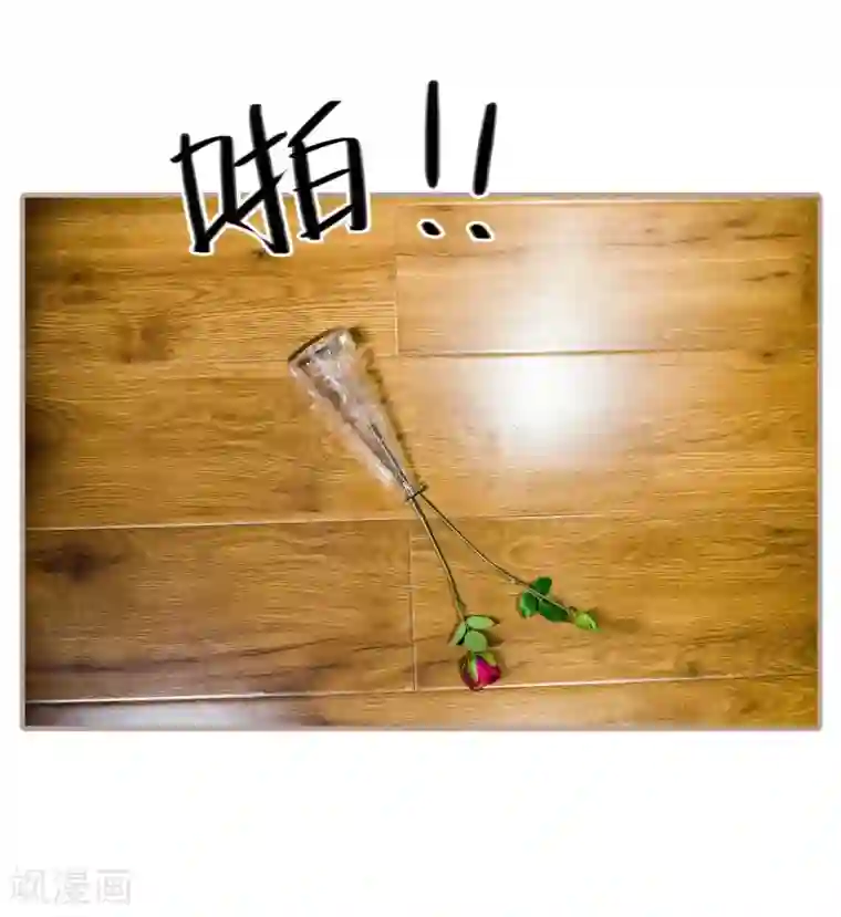 报复游戏：绑来的女佣第49话