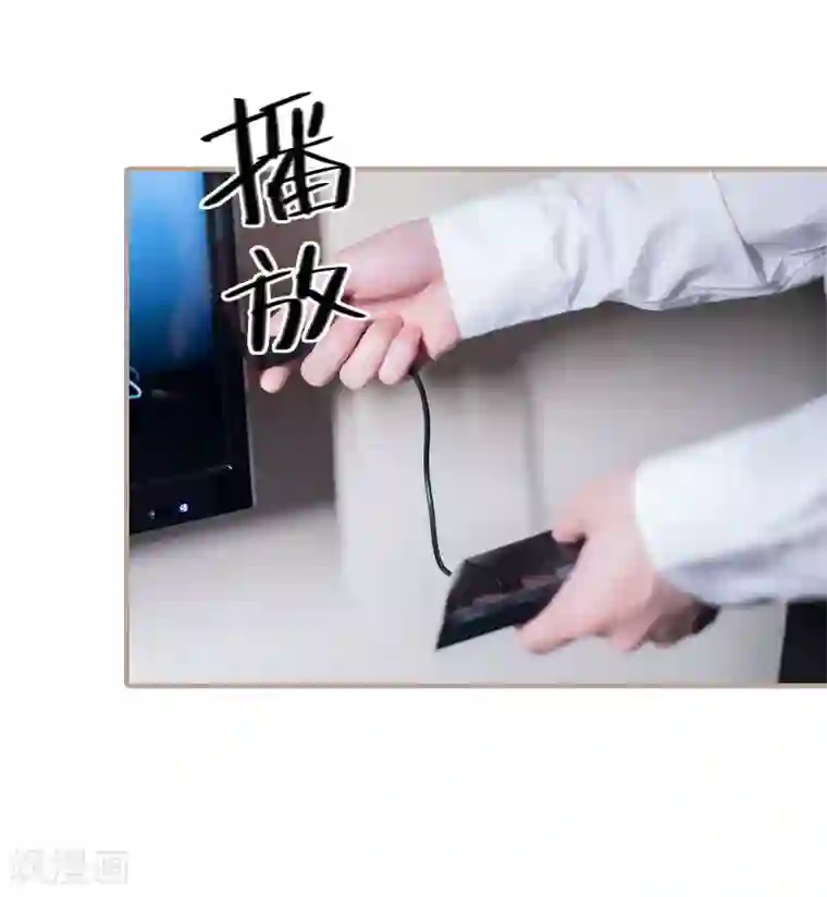 报复游戏：绑来的女佣第49话