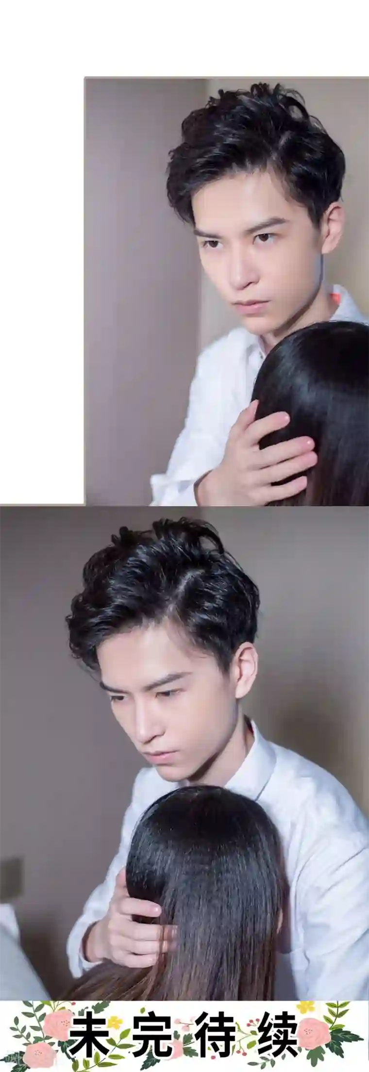 报复游戏：绑来的女佣第49话