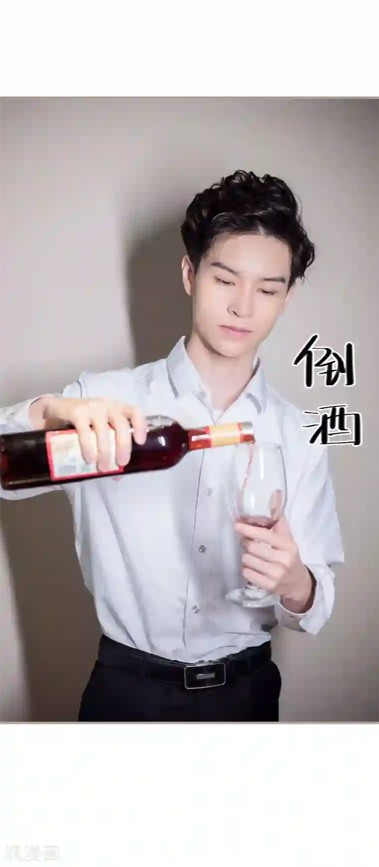 报复游戏：绑来的女佣第49话