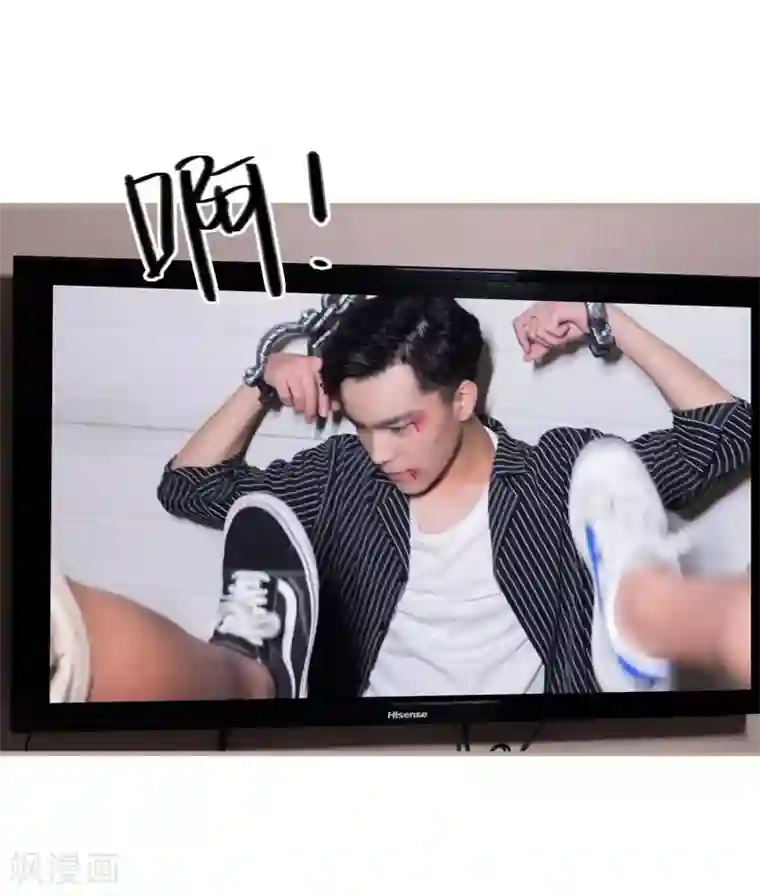 报复游戏：绑来的女佣第49话