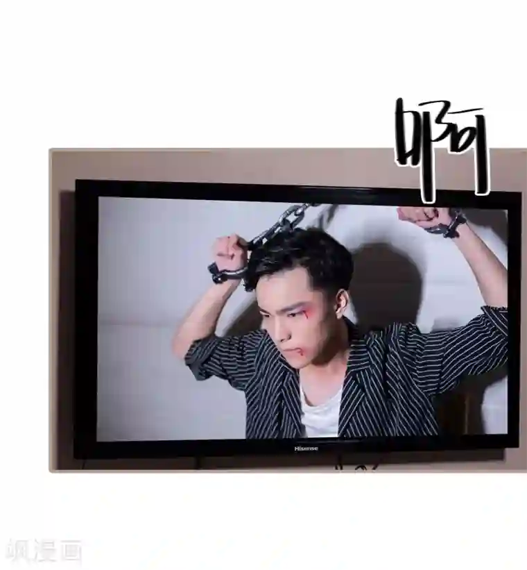 报复游戏：绑来的女佣第49话