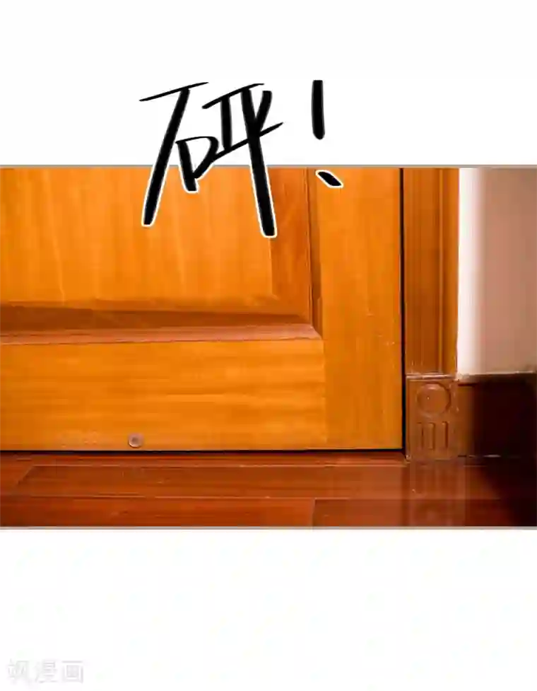 报复游戏：绑来的女佣最终话