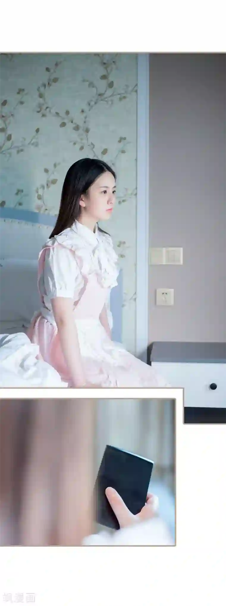 报复游戏：绑来的女佣最终话