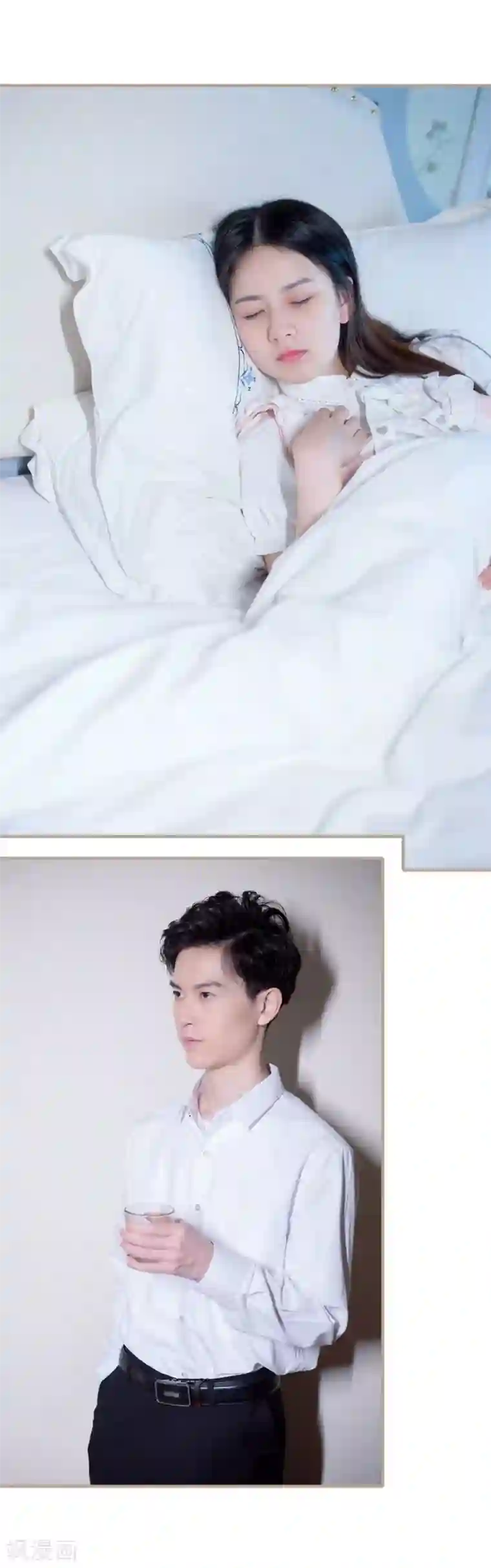 报复游戏：绑来的女佣最终话