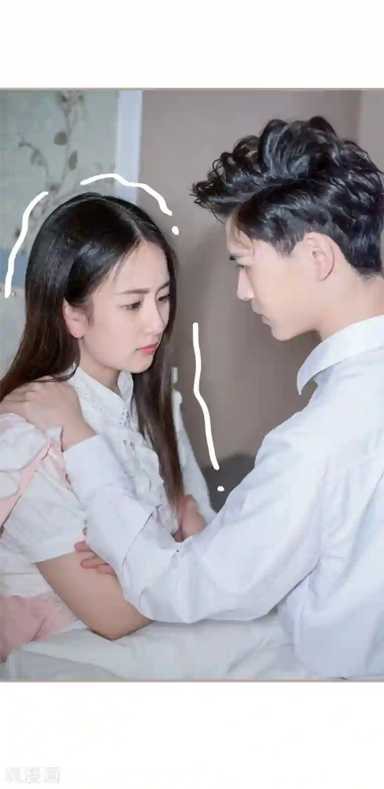 报复游戏：绑来的女佣最终话