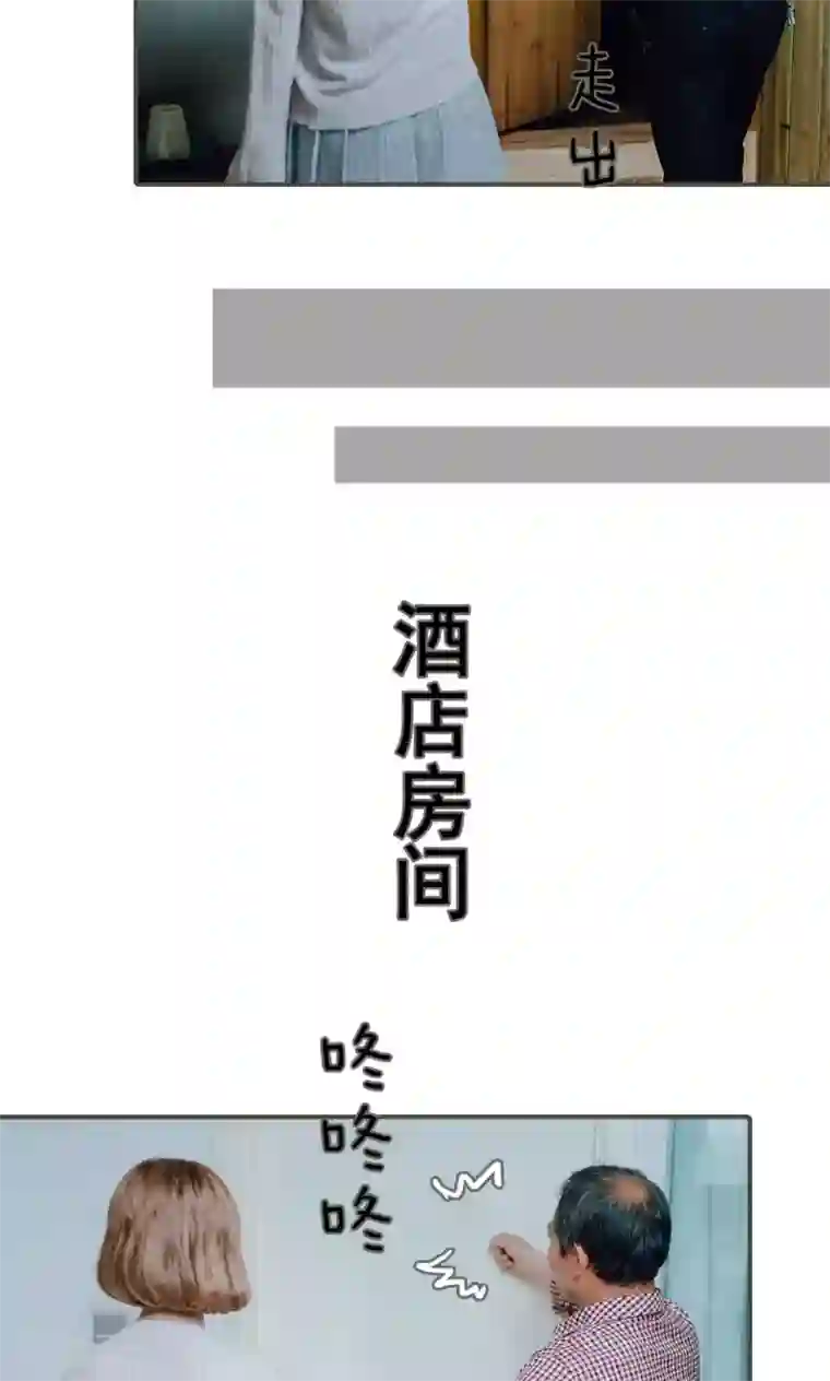 误入豪门：黑帝的秘密女人第1话
