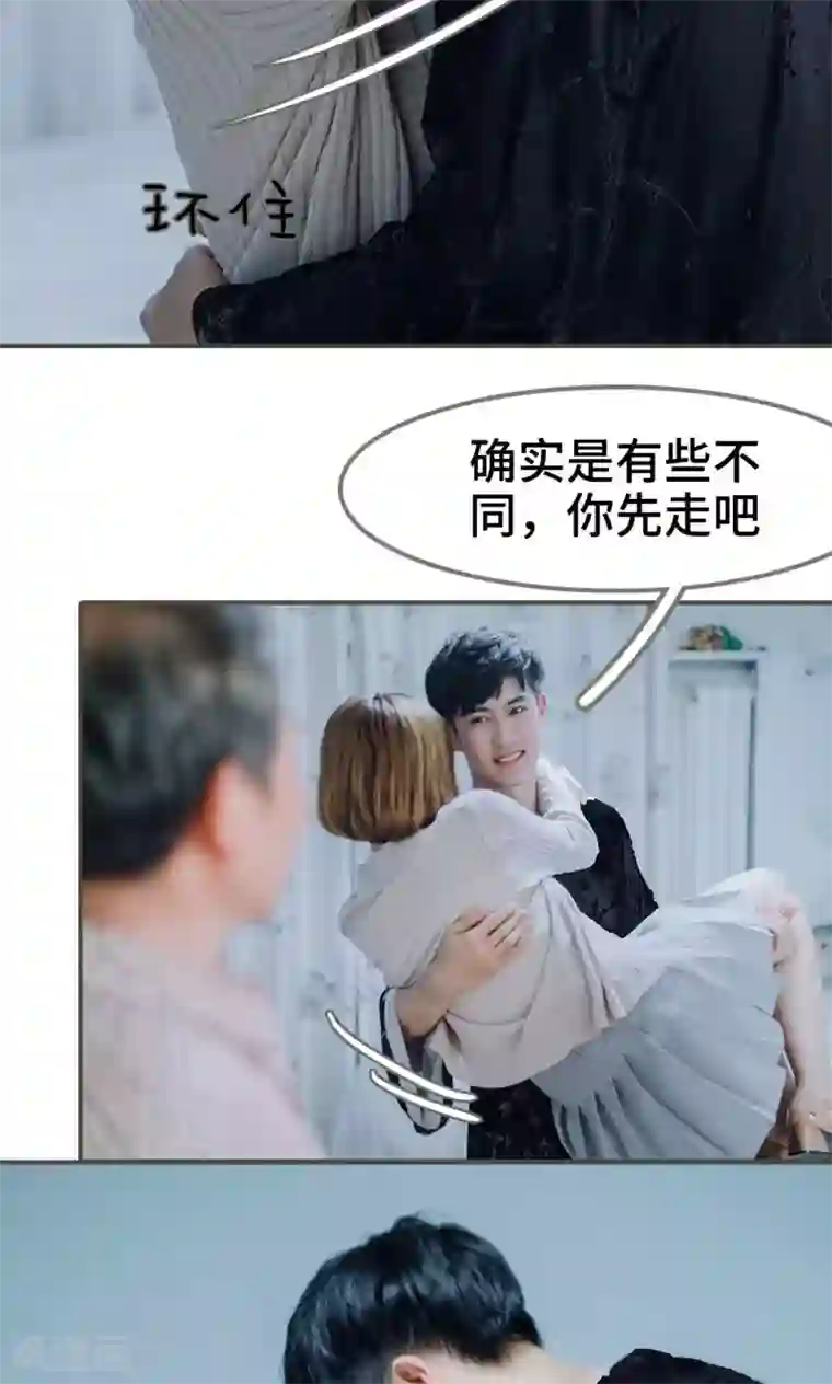 误入豪门：黑帝的秘密女人第1话