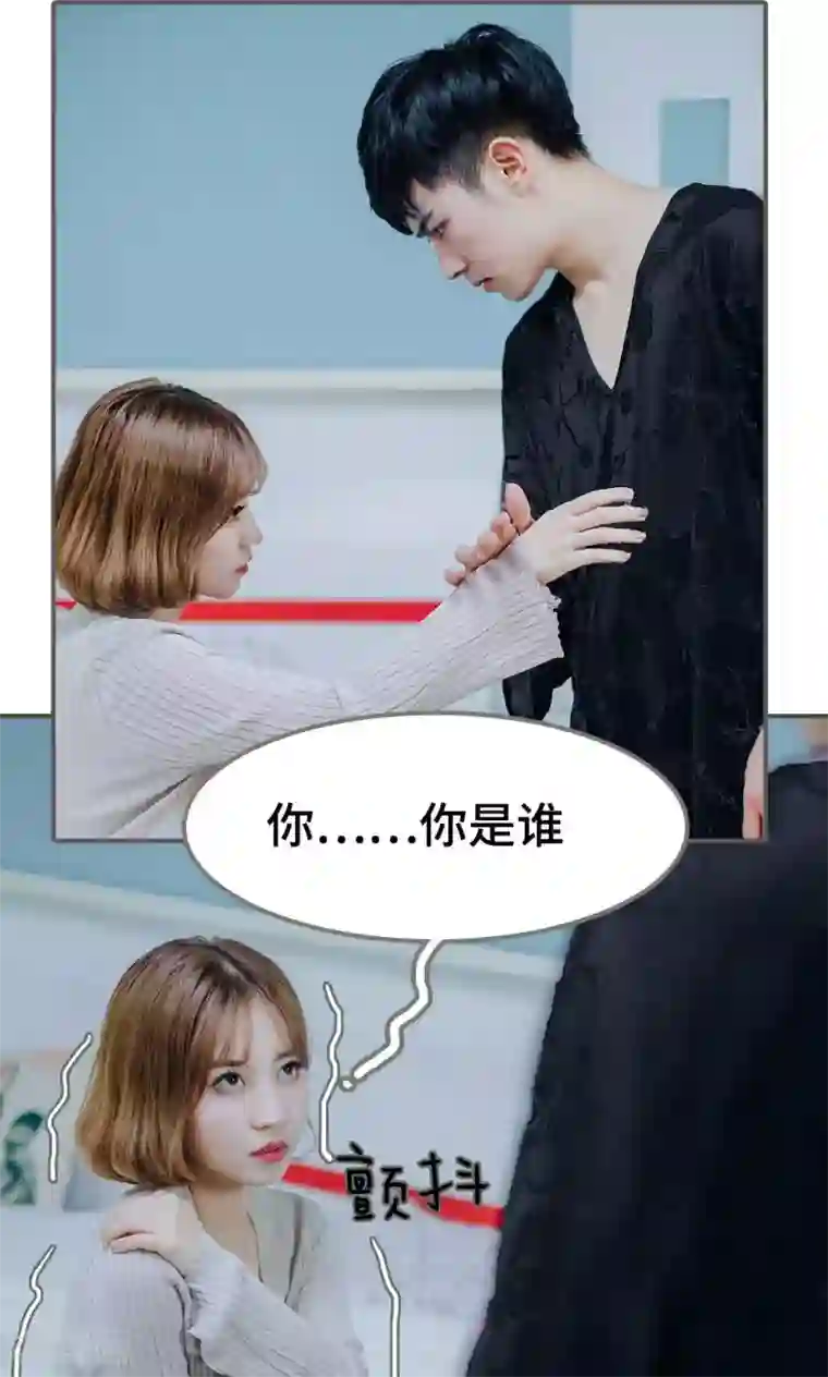 误入豪门：黑帝的秘密女人第1话