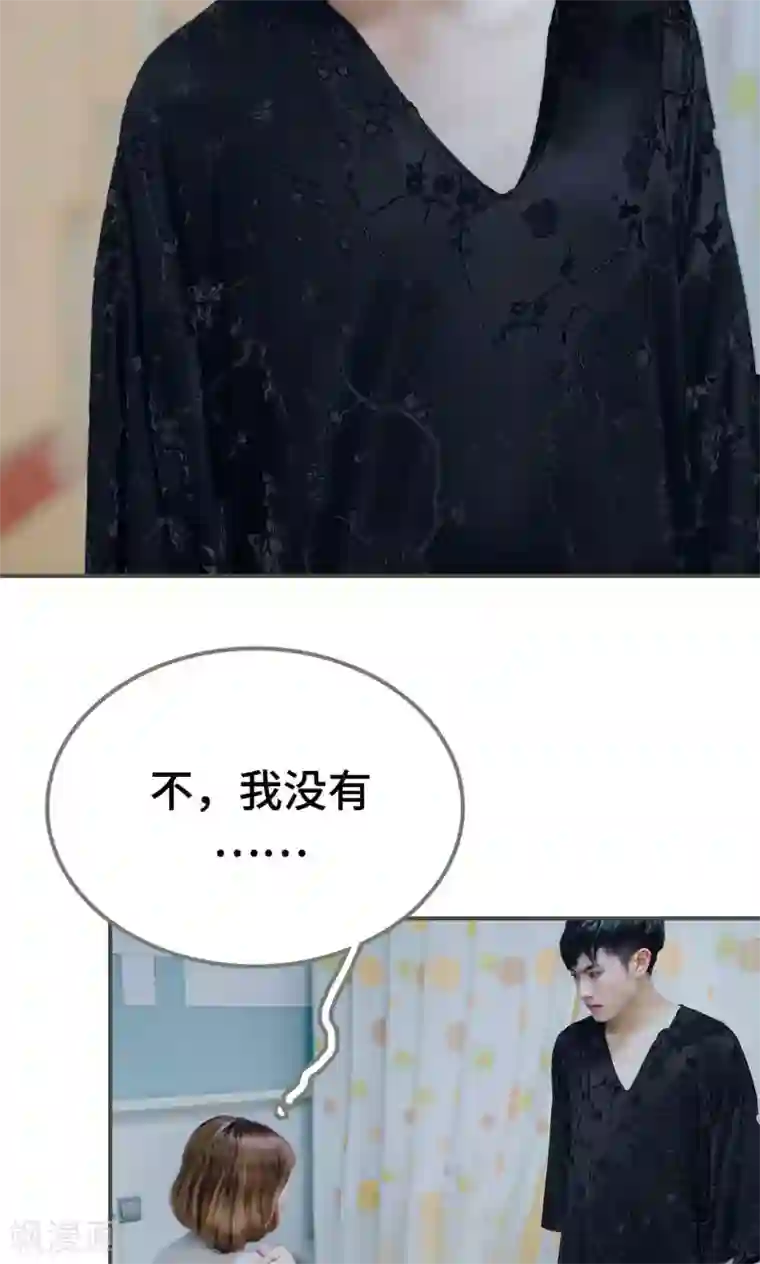 误入豪门：黑帝的秘密女人第1话