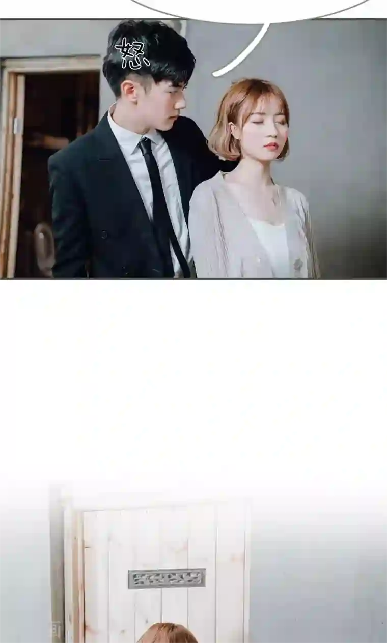 误入豪门：黑帝的秘密女人第3话