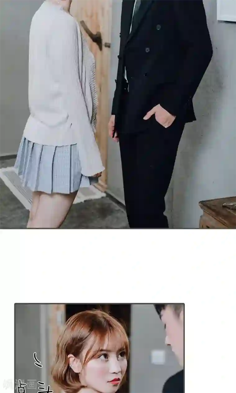 误入豪门：黑帝的秘密女人第3话