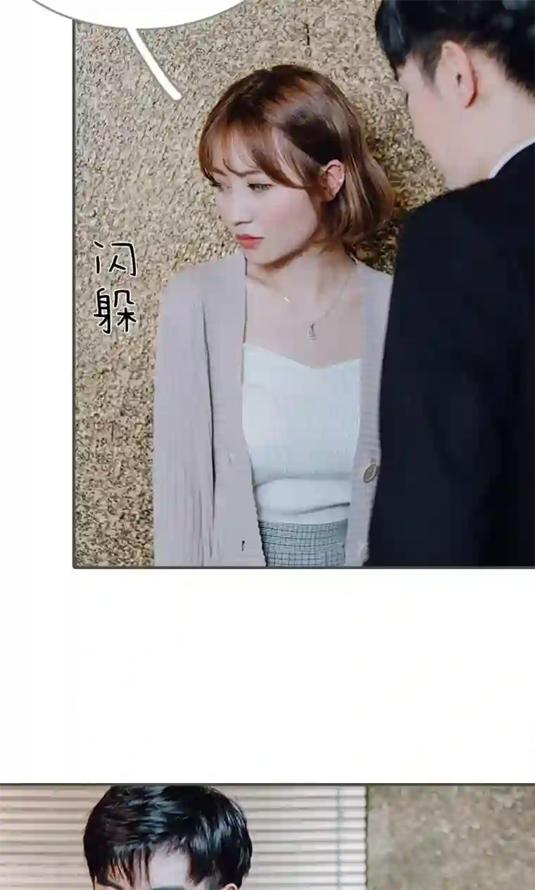 误入豪门：黑帝的秘密女人第3话