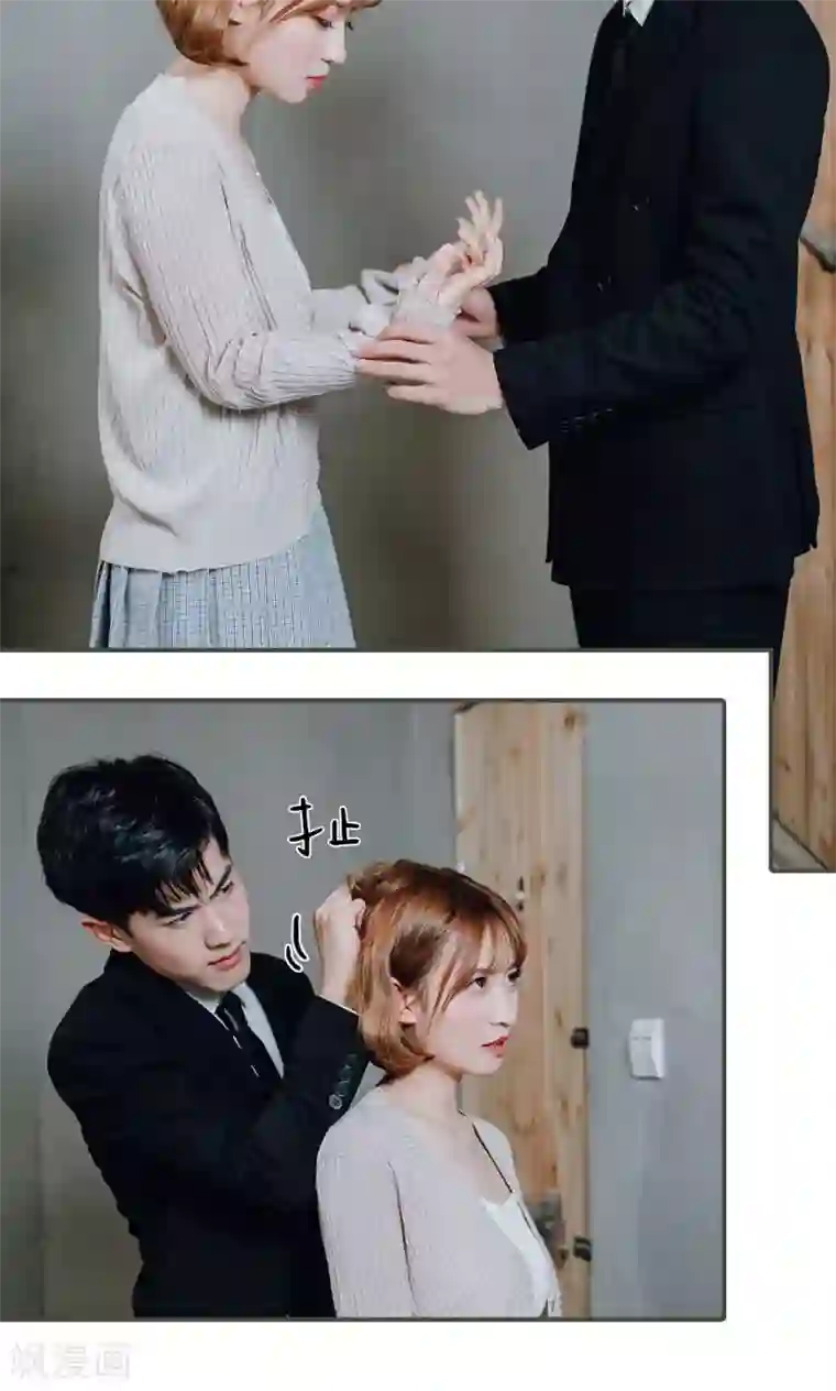 误入豪门：黑帝的秘密女人第3话