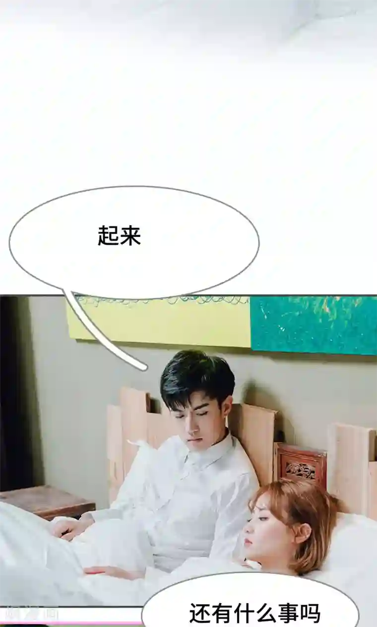 误入豪门：黑帝的秘密女人第4话