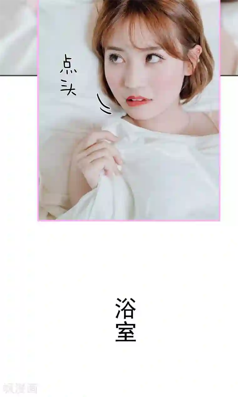 误入豪门：黑帝的秘密女人第4话