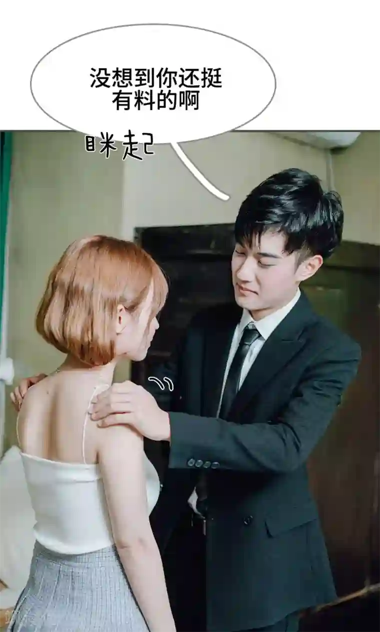 误入豪门：黑帝的秘密女人第4话