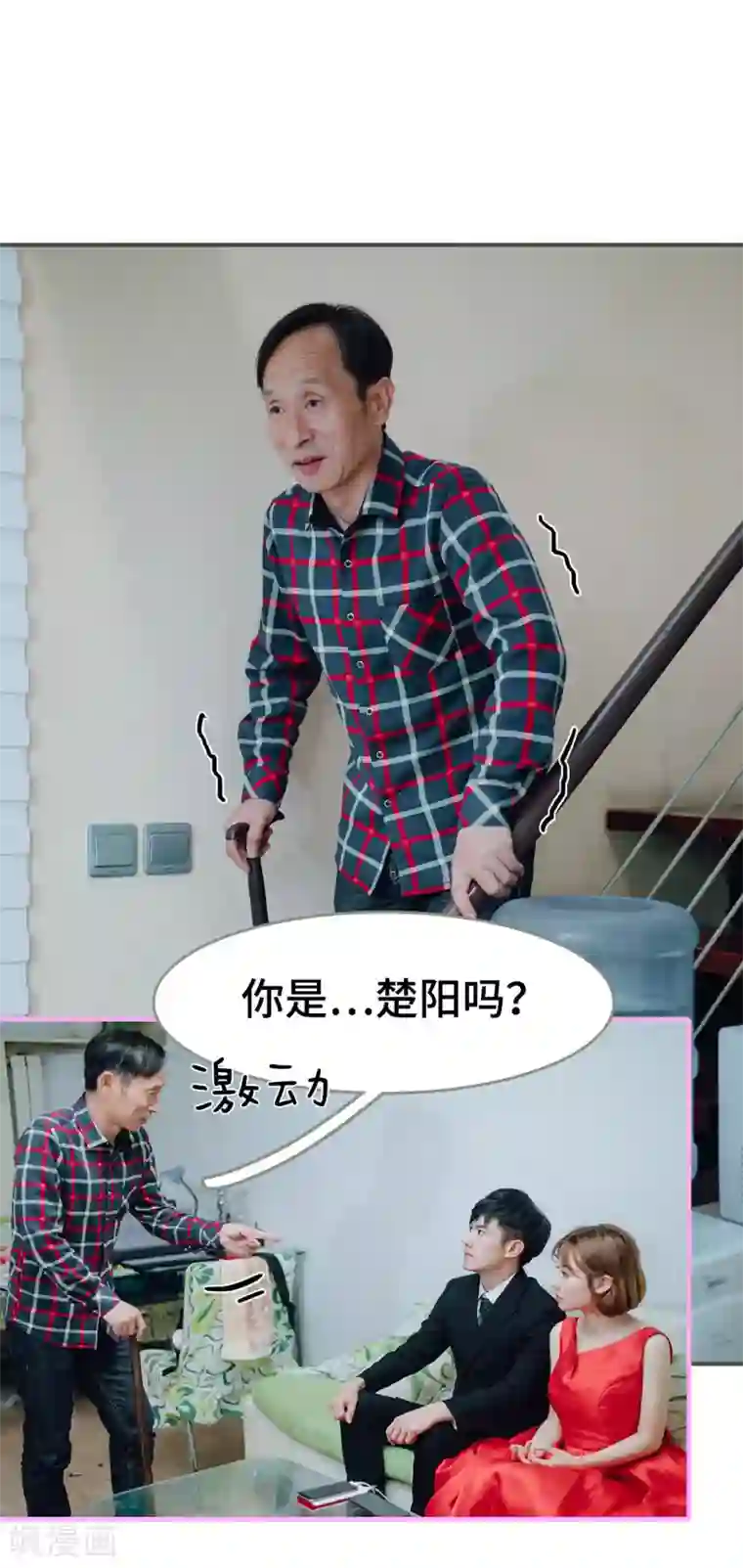 误入豪门：黑帝的秘密女人第5话