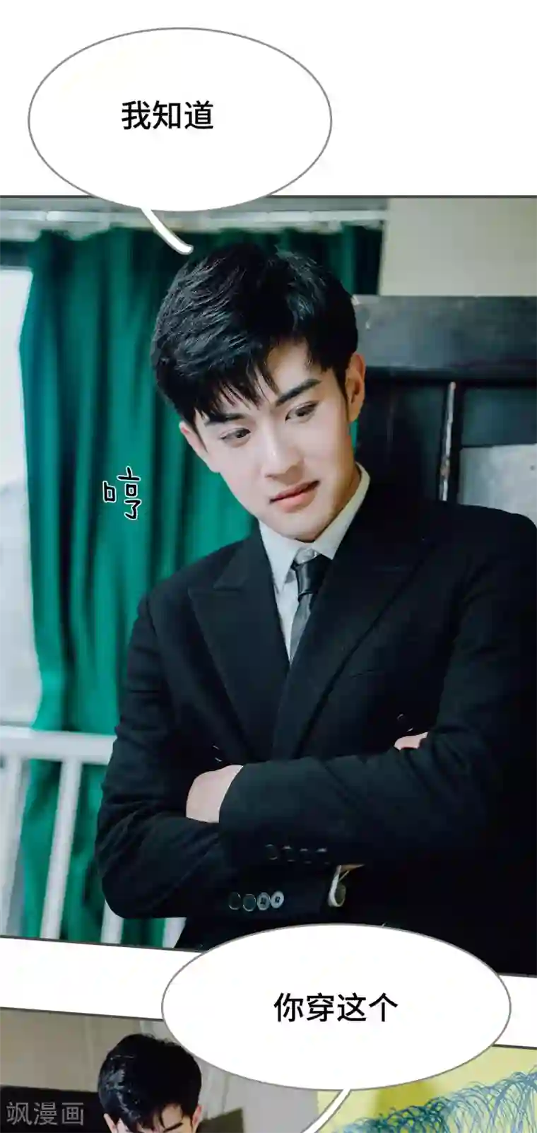 误入豪门：黑帝的秘密女人第5话