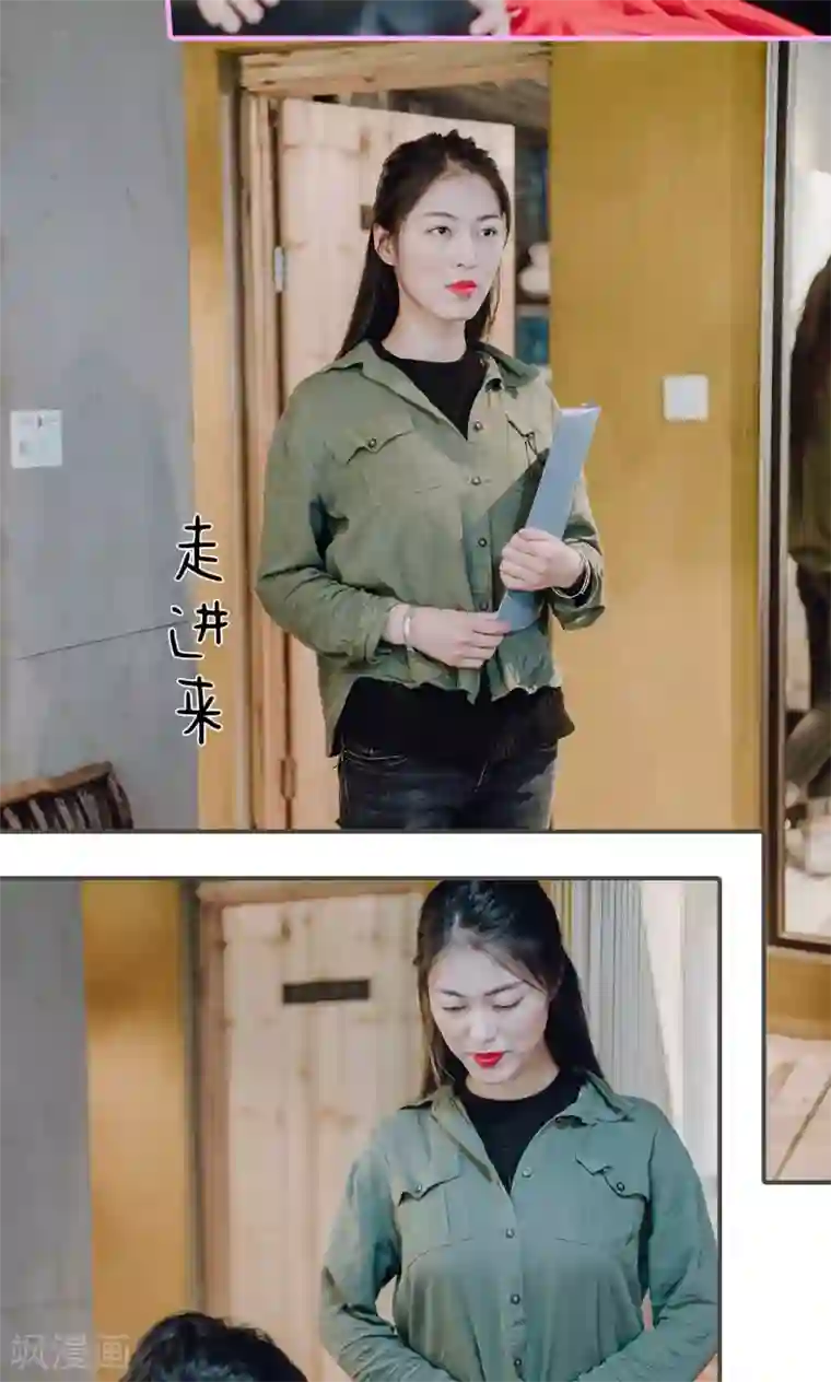 误入豪门：黑帝的秘密女人第6话