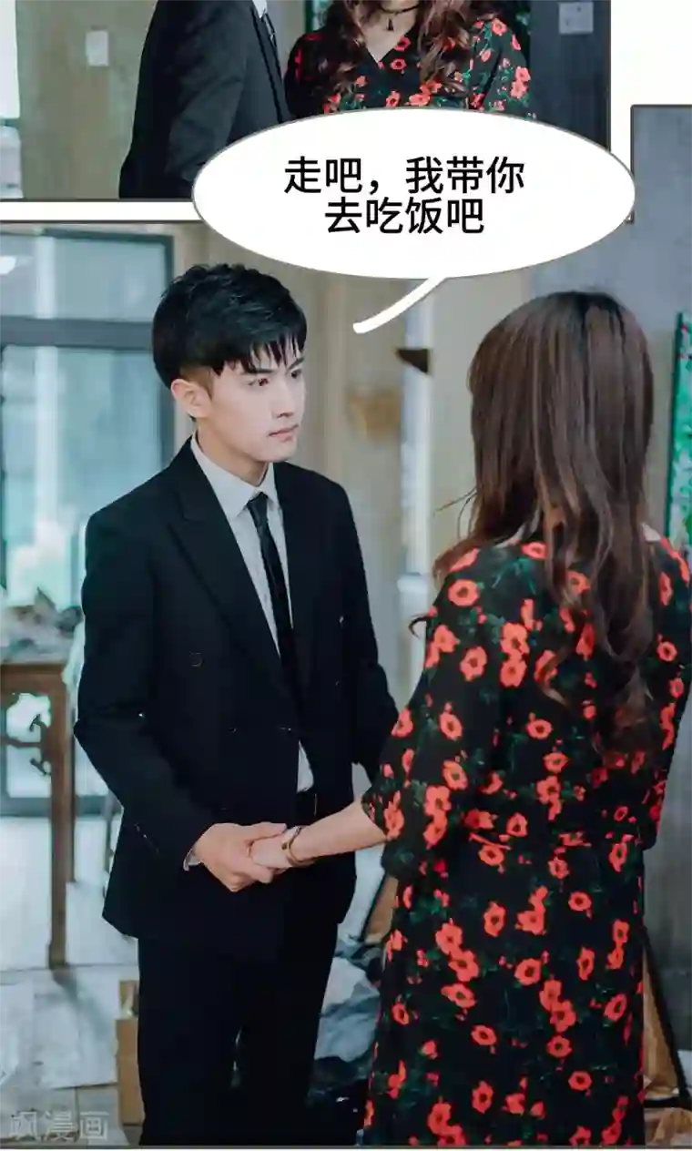 误入豪门：黑帝的秘密女人第7话