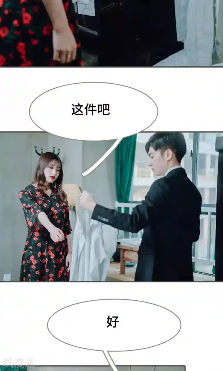 误入豪门：黑帝的秘密女人第7话