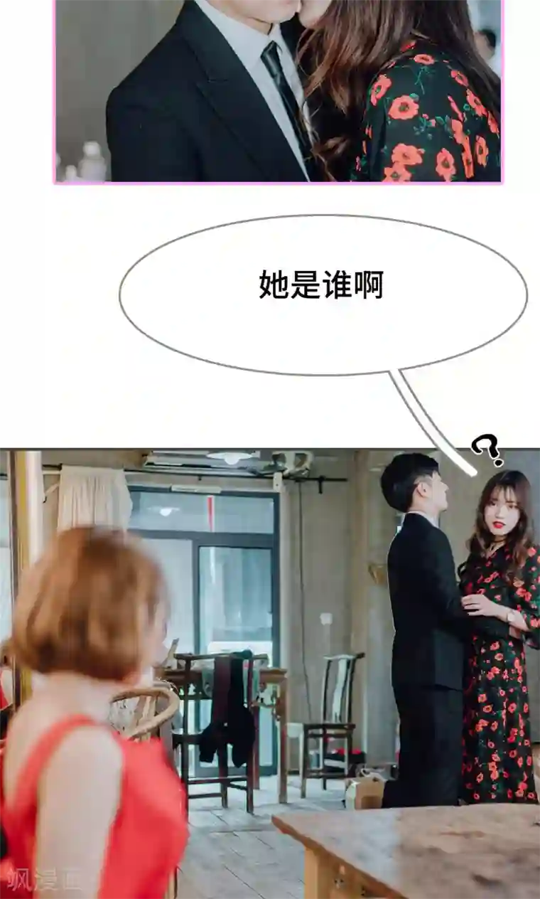 误入豪门：黑帝的秘密女人第7话